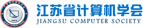 银娱优越会GEG科技集团成为江苏省计算机学会理事单位，唐佩总经理任学会理事